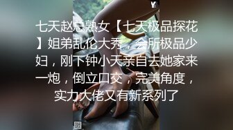 173_(sex)20230911_小姨子偷情姐夫