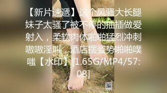 北京女王TS王恩琦·蒙田吉野：三人开火车，丰满的妖体，浓烈的精液，互相抽插，吃鸡，爽爆！