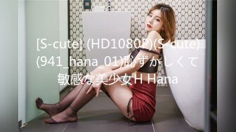 [292MY-397] 鈴木若菜