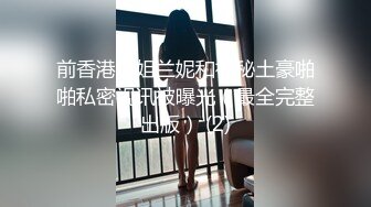 SA国际传媒SAT0069狗眼看人低的高傲人妻-MOMO