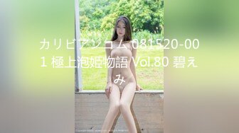 麻豆传媒 CP-003《玉女神医之官人我要》仙儿媛??