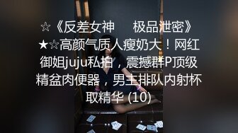 台湾滥交人妻偷情，荡妇陈小姐