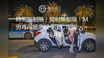 推特网黄 性瘾患者小姨妈 极品身材撅起屁股让人爆操 射精太有力了！从屁股射到头上！