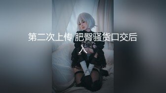 2024-7-22【会所探花】会所骚熟女技师，精油推背，骑在身上摸摸搞搞，隔着裤子摸骚穴，掏出JB狂撸