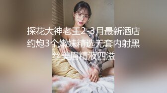 热情如火的反差大学骚妹子与男友不雅自拍流出~无套后入疯狂进出