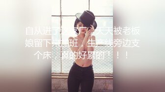 乖巧甜美网红女神！挂完毛再操逼！黑丝撕裆求操