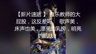 稀少天然白虎 馒头B白皙大奶 极品女模 裸体瑜伽 瑜伽裤剪个洞 练着练着全身的衣服就没了