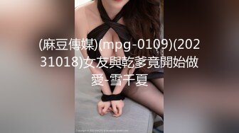 LAX0025 性感尤物渴望激情猛操 Marylin Johnson