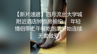 才结婚的小胖妞千里送逼