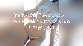 【新片速遞】   小李探花酒店2500约炮舞蹈系出来兼职的小姐姐❤️玩69啪啪活还挺好