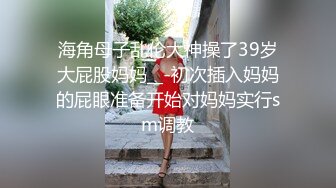 ★☆《美乳翘臀✨极品身材》★☆下面被他舌头吸允着拿着玩具玩弄，“求求你快进来”感觉自己已经变成了一个玩物不停的被把玩