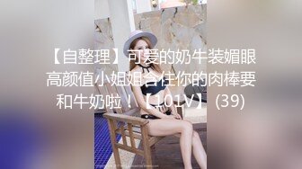  黑丝翘臀无毛逼镜头前发骚，妩媚诱人表情好骚，揉奶玩逼各种展示