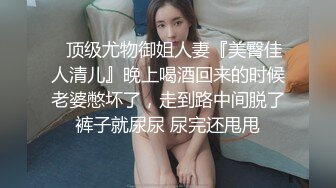 今晚就想要，好久没做爱了--童颜巨乳 暴敛天物，衣服一脱、那对尤物就跳出来，吸奶，自慰好欢乐好爽！