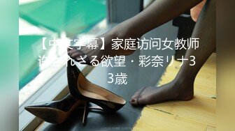 香蕉傳媒 XJX-207 狐不妖 風騷少女拍私房照，自己的肉體來付款