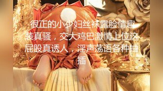 劲爆网红美少女【柚子猫】国庆新作-内射制服女家教老师蝴蝶逼美穴夹的好紧