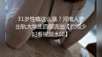 【自整理】车震 潮吹 手淫 自慰 带剧情——P站—— JessTonySquirts最新大合集【195V】 (35)