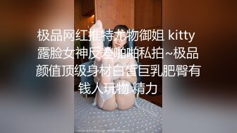 金秘书 【边走边尿】烧婊子 橙子橙子+金秘书虾米 8月会员福利(4)