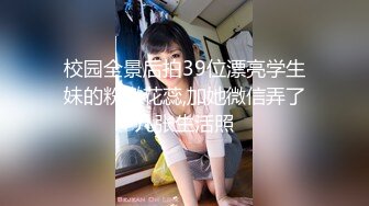 青春靓丽学妹