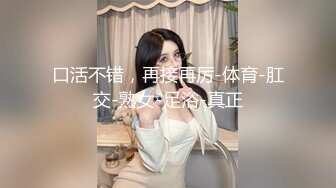 【家庭摄像头】骚气外露美少妇多天的性爱记录