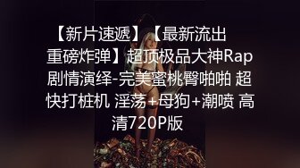 陆萱萱 教师角色扮演 黑色薄纱连体衣 柔美多姿的身姿妖艳动人