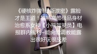 三女一根激情魅惑