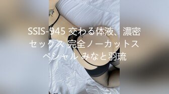 (中文字幕) [IPX-528] 死ぬほど大嫌いな上司と出張先の温泉旅館でまさかの相部屋に… 醜い絶倫おやじに何度も何度もイカされてしまった私。