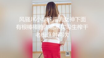 清纯萝莉小女友自拍泄密流出