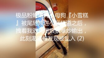  巨乳美少妇，经常出去玩要约到1000个男人 滴蜡卖力交 大屁股无套骑乘喜欢谈性经历