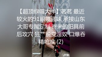 STP30556 麻豆传媒 MD-0180-2《夜勤病栋》捆绑调教母狗徐蕾