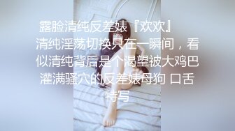 麻豆传媒 MCY0097 合租女大学生人美嫩逼 苡若