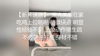 [2DF2] 广州城中村村长大叔探花酒店嫖妓偷拍吃快餐操到卖淫女大声叫用力点[BT种子]