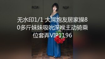 超火小姐姐推荐极品美图 2月作品『春江水暖神子贺岁』 大摆锤 附1V