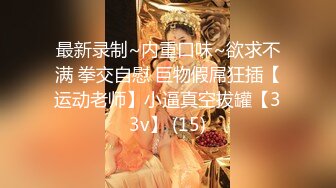 【极品性爱❤️绿帽淫妻】加拿大华人圈淫乱夫妻『Sophia』最新淫趴群P乱交③群交乱操 三穴全开 三骚战肉棒 场面淫乱 (6)