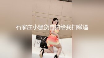 小母狗调教_反差清纯小骚货〖ANAIMIYA〗被主人爸爸后入菊花 剃毛 手指玩弄菊花小穴 啪啪骚逼 炮击调教 (5)