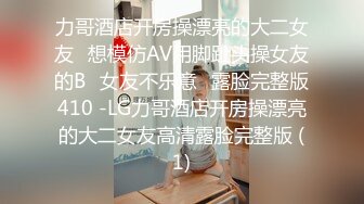 小伙约炮豹纹少妇，一个小号的黑牛就把她完到受不了了 一边看快本一边操 完美露脸