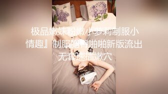 核弹！极品御姐~20小时~【贝贝贝贝塔】喷水女王~浪的发狂，隔裤喷水，尿了一裤子，牛逼 (5)