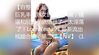 约操极品身材公司黑丝美腿OL女职员 穿OL制服啪啪猛操 太有感觉干出白浆沾满J8 淫荡浪叫太爽了 高清1080P版