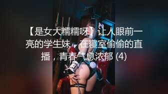 【新片速遞】 ❤️√ 真实BDSM博主【狙心Dom】9月SVIP福利 [2.52G/MP4/01:01:37]