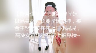 高档洗浴中心买通内部员工偷拍几个身材火爆的美少妇洗澡 (2)