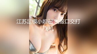 [无码破解]CEMD-564 恥辱、陵●、とびっこ装着・繁華街デート！21 橘京花