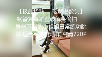 淫娃学妹 极品网红反差婊JK学生妹 司雨 震动棒强击嫩穴白浆横流 超长大屌深入窄穴 爆浆超强反差欲女