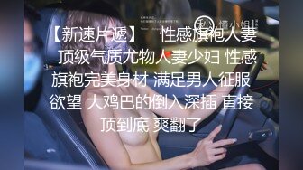 清純女技師上門服務，乳推磨屁股，69姿勢舔逼口交，極品蜜桃美臀猛頂，扶着大屌往下坐，突然就搞射了