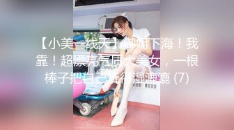 探花系列-高价约操模特身材大长腿美女