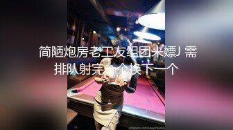 STP15397 【今日推荐】极品丰臀小女友各种制服啪啪性爱私拍流出 长屌无套速插嫩鲍 倒插深喉口交