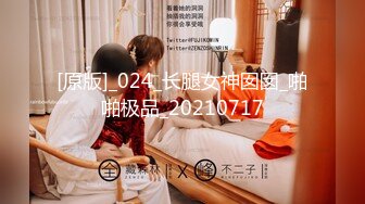 高颜值美少妇【骚骚小狐】多种道具轮番上阵，情趣椅假屌骑乘抽插，等炮友过来后入猛操大屁股!