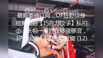 抖阴旅行射 DYTM010 走进福建安溪 女神伊婉玲回归 玩游戏输了被拔阴毛