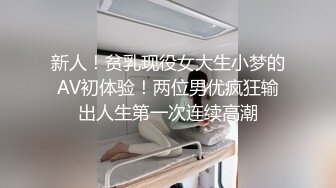 瞅骚妇的淫样