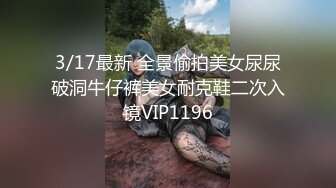 STP27638 星空传媒 XKTC001 舔狗的反转人生又肏到初恋女友▌李丹彤▌小骚货又湿又滑 超频抽射颤挛高潮