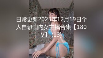 【张先生探花】极品少妇，肤白穴粉，对着鲍鱼一通狂舔，风情万种女人味十足，劲爆刺激高潮迭起