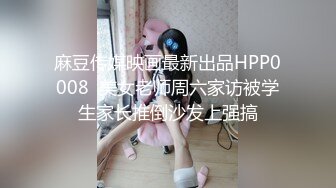 极品御姐、年轻妈妈，脸蛋漂亮，奶子浑圆美丽，按摩阴蒂就开始发情